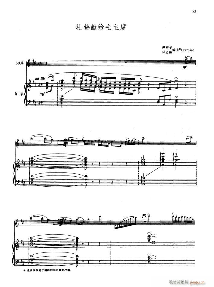 ���\�I�oë��ϯ С������(С�����V)1