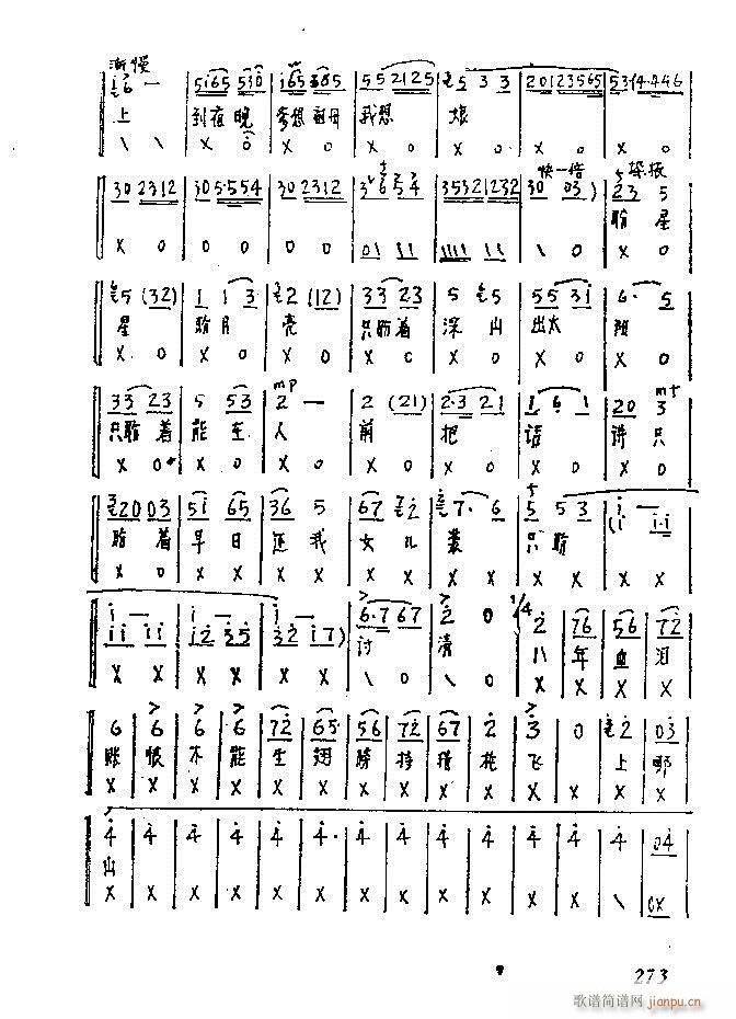 �Ї�����(l�� )���ķ� 241 300(ʮ�ּ�����)33