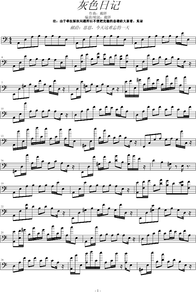 ��ɫ��ӛ(����V)1