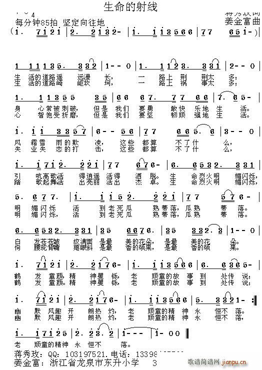 �������侀(xi��n) С�f(shu��) �隑 ��־����(ʮ�ּ�����)1