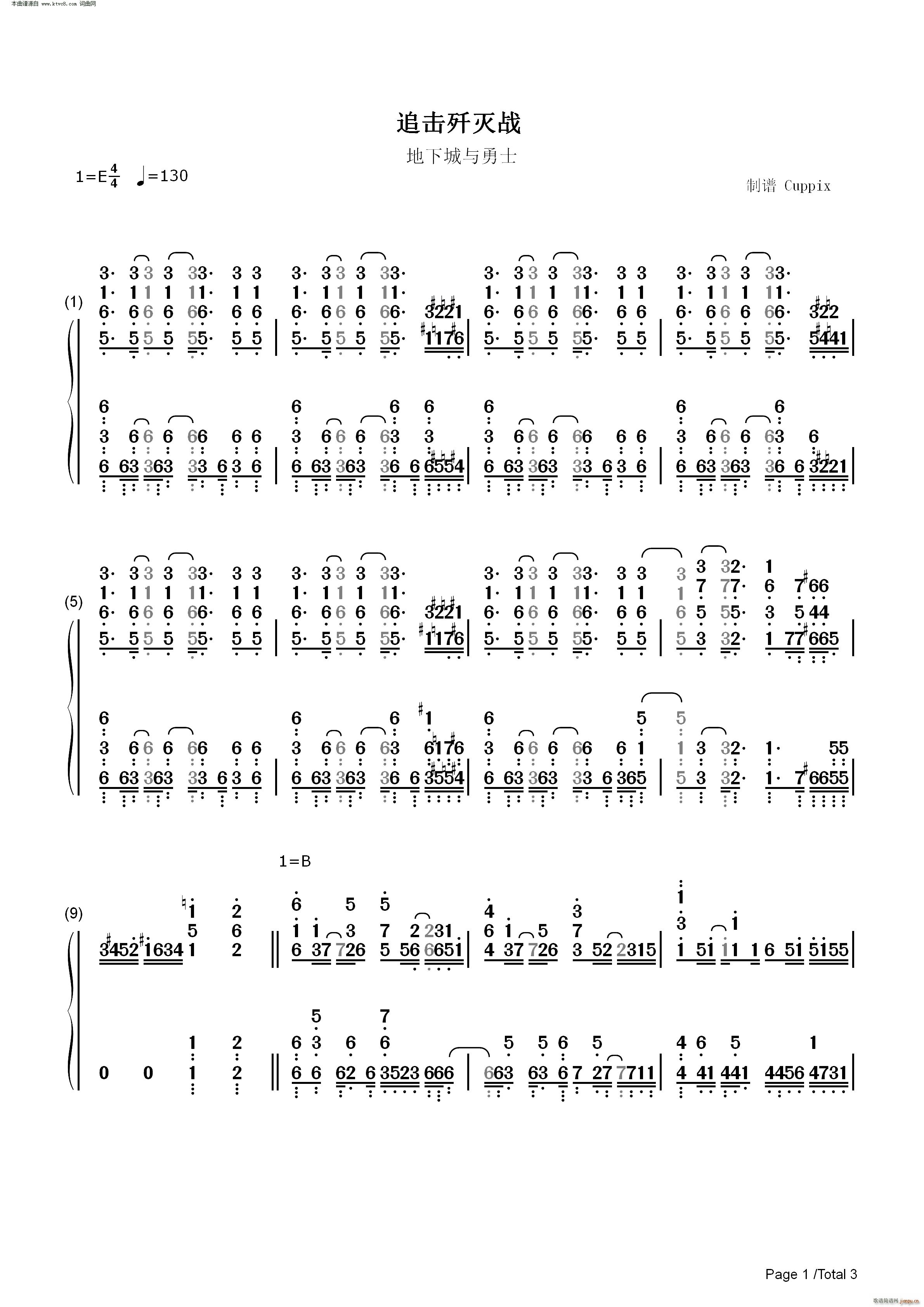 ������� Pursuit DNF���³��c��ʿ(����V)7