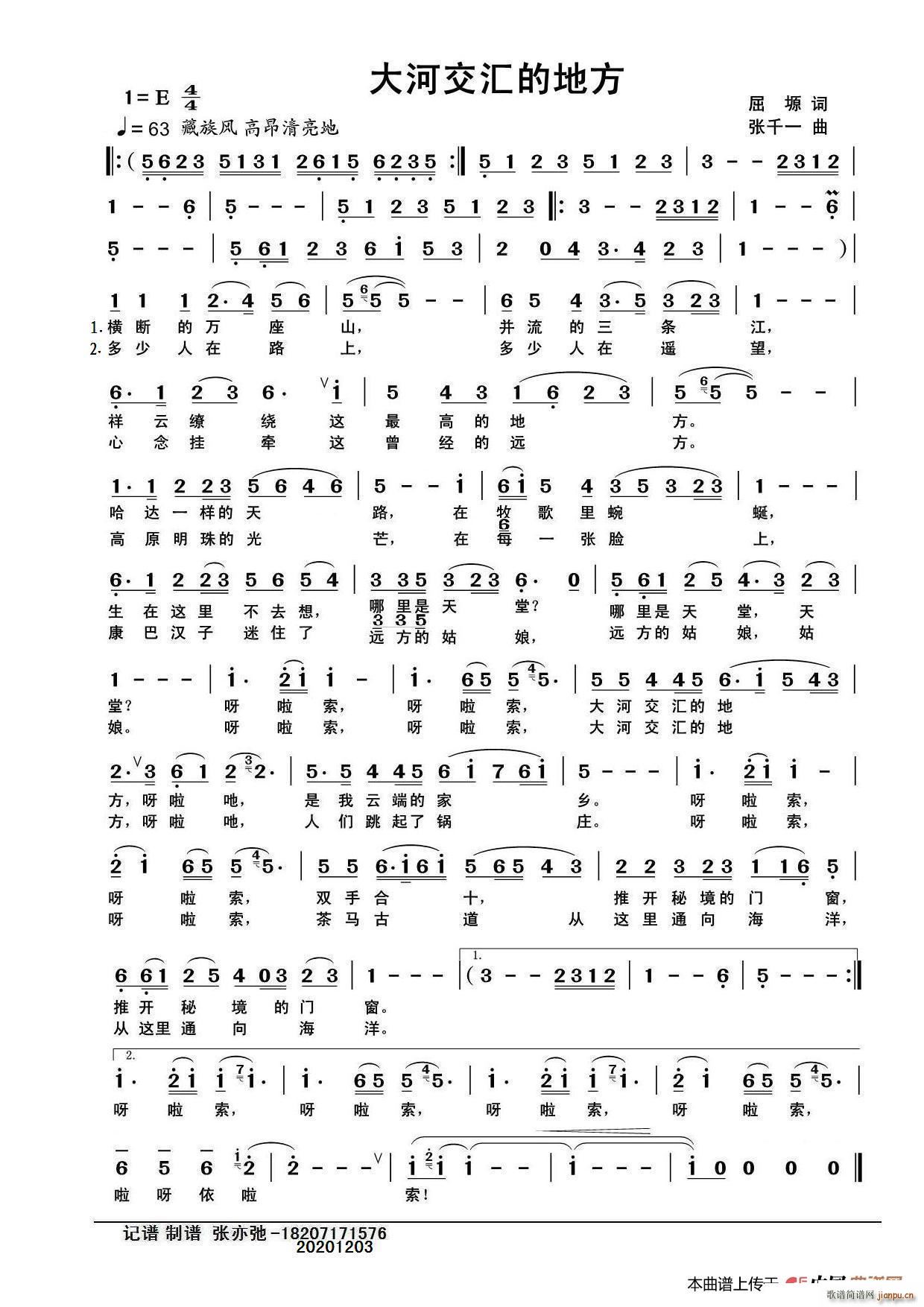 ��ӽ��R�ĵط� ���ӛ�V(ʮ�ּ�����)1