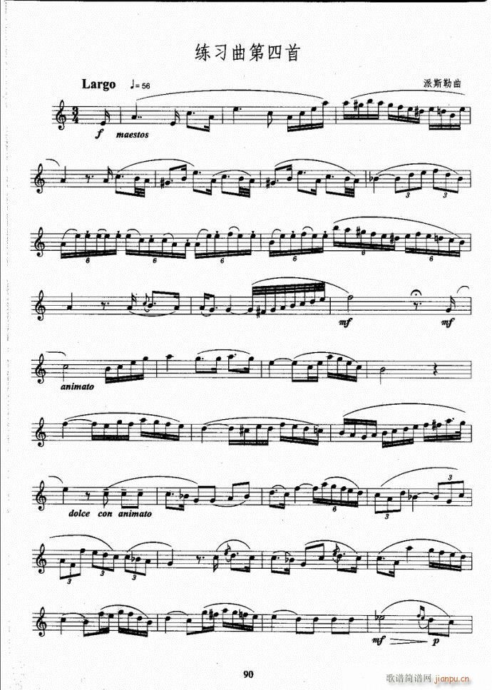 �_��˹�����̳�81-120(ʮ�ּ�����)10