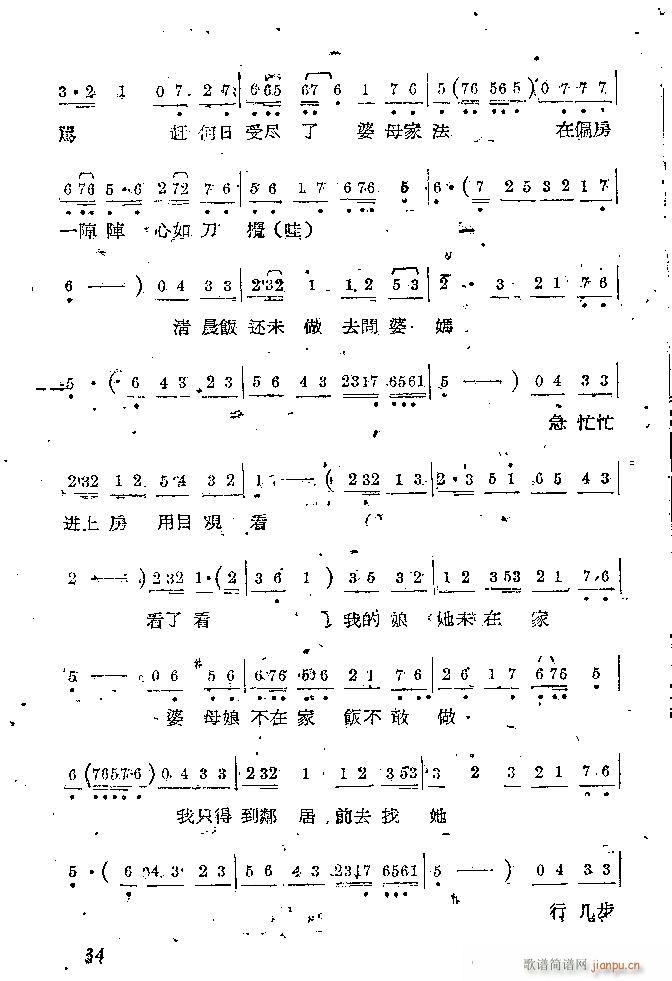 �Α� С���t(���ָ��V)34