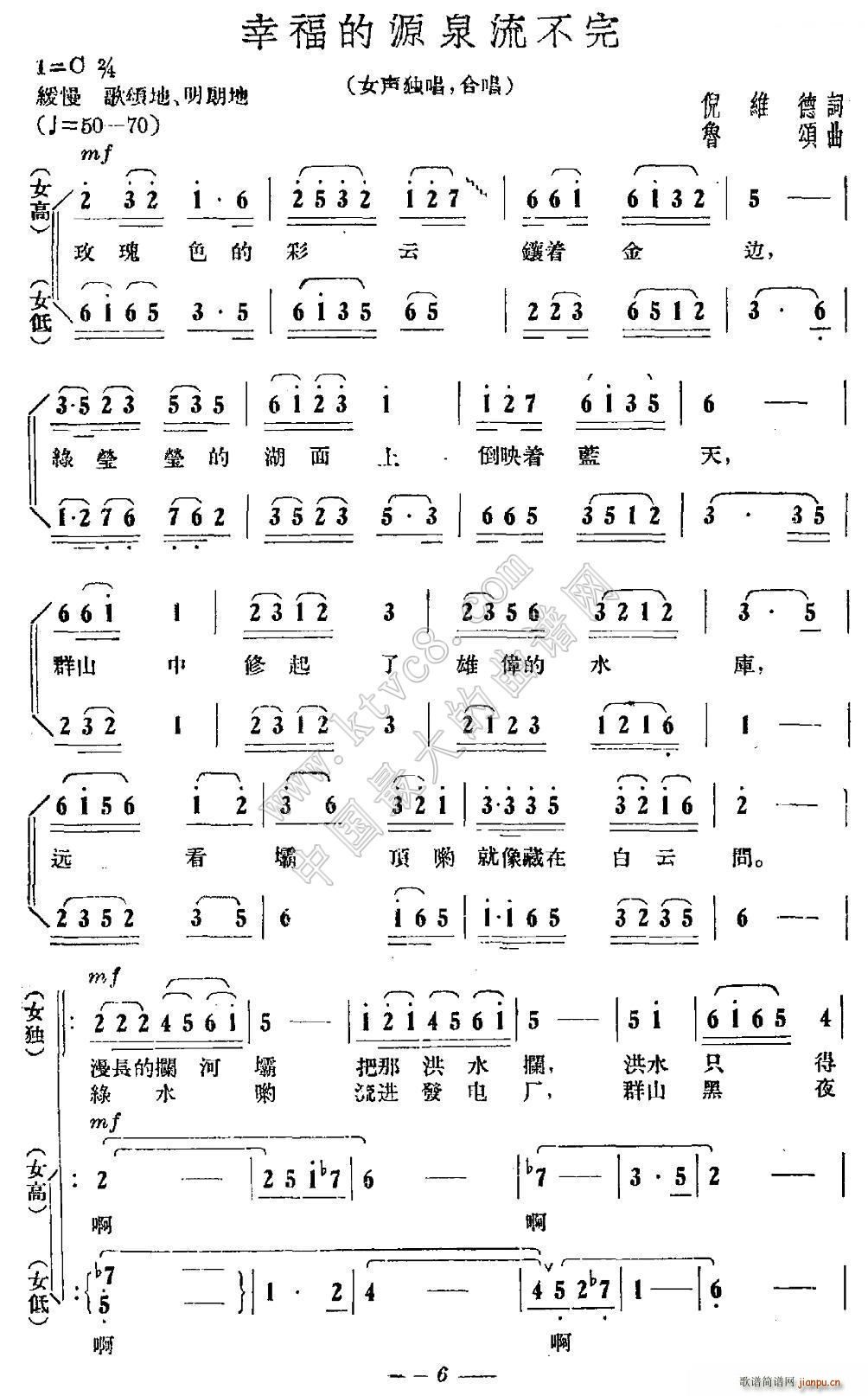 �Ҹ���ԴȪ������(���ָ��V)1