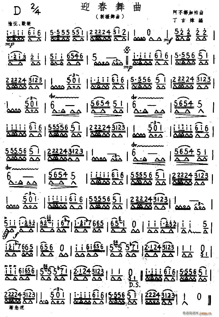 ӭ������ �½�����(�����V)1