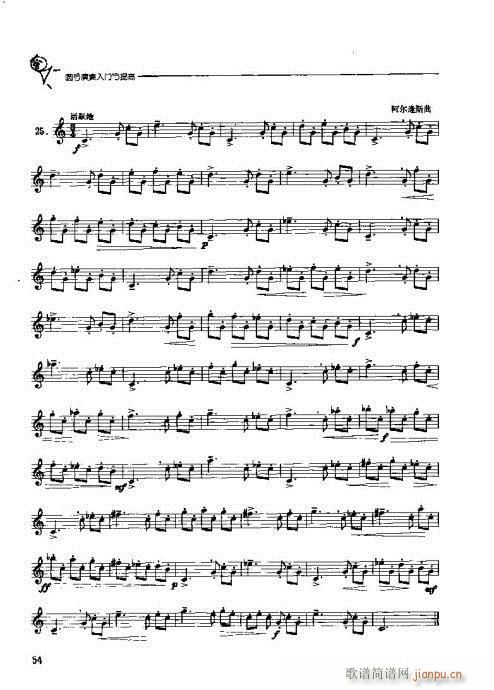 �A̖�������T(m��n)�c���41-60(ʮ�ּ�����)14