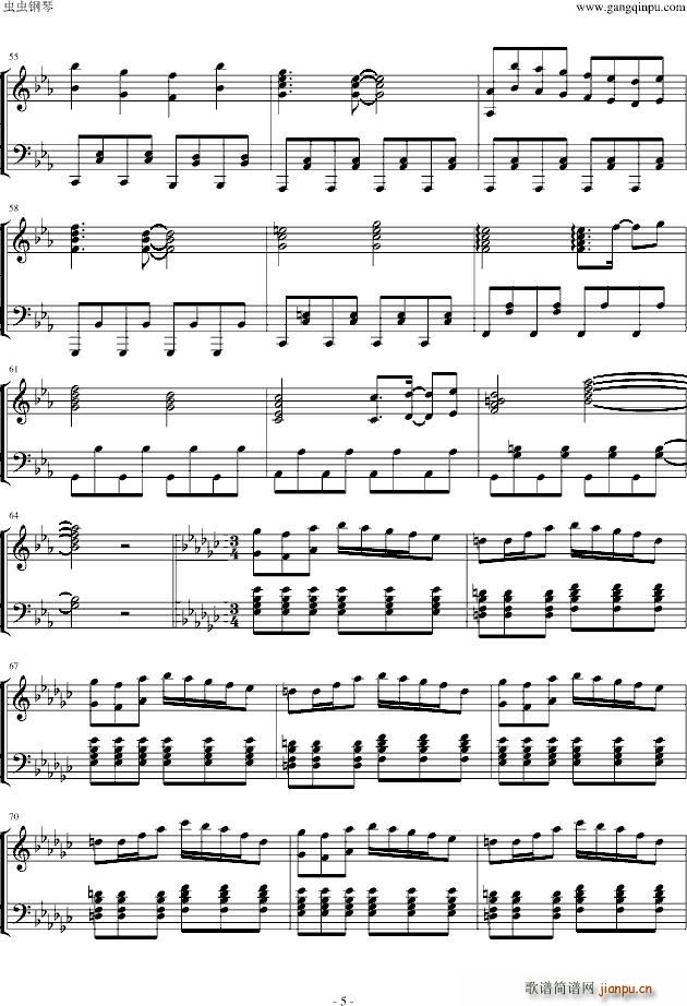 MENDES beatmaniaIIDX(����V)5