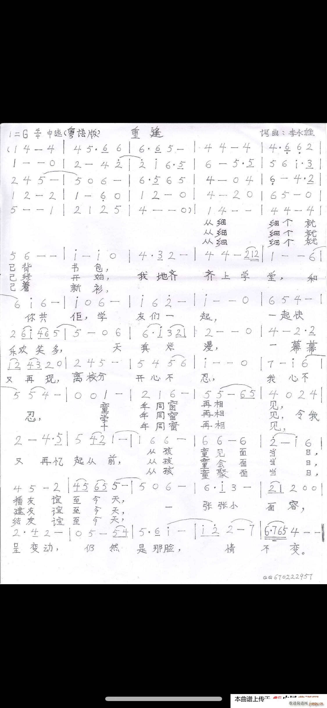 �ط� ���Z(y��)��(���ָ��V)1