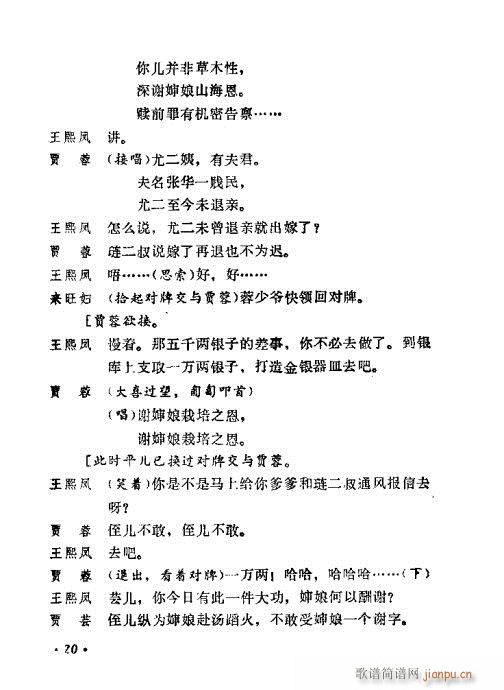 �����P(���ָ��V)24