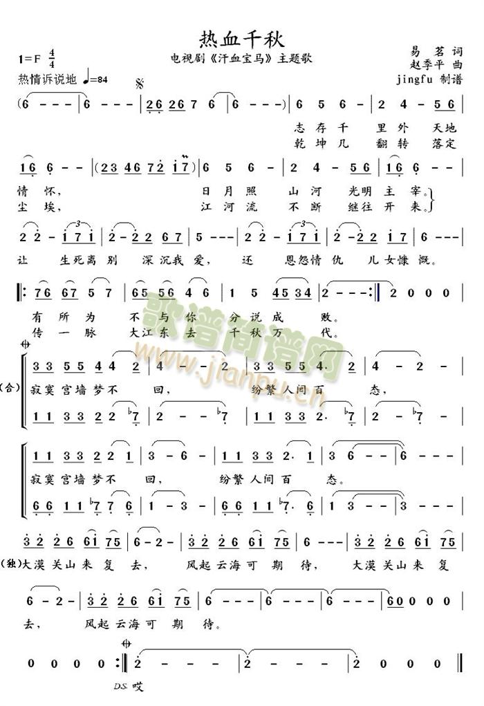 ��Ѫǧ��(���ָ��V)1