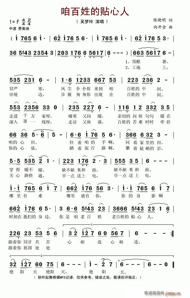 �۰��յ��N����(���ָ��V)1