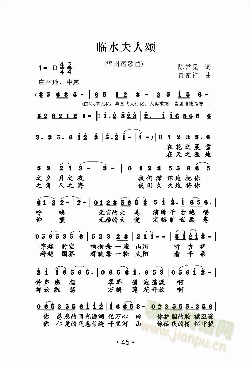 �Rˮ�����(���ָ��V)1