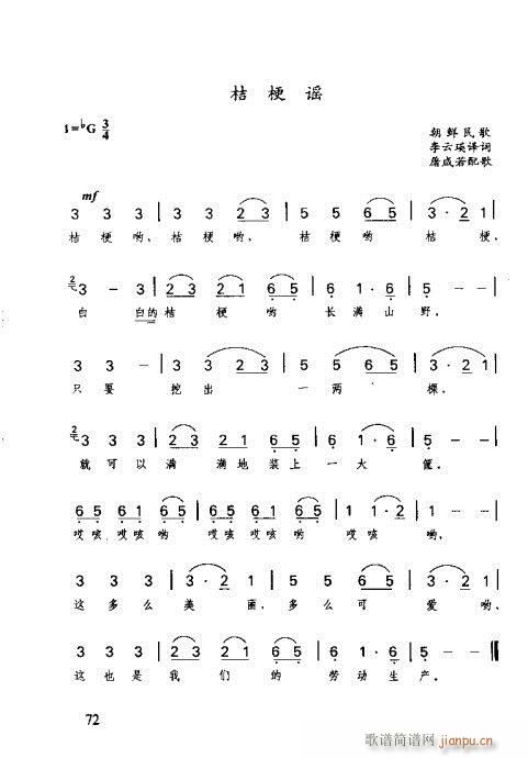 �R�Vȫ��(sh��)61-80(���ָ��V)12