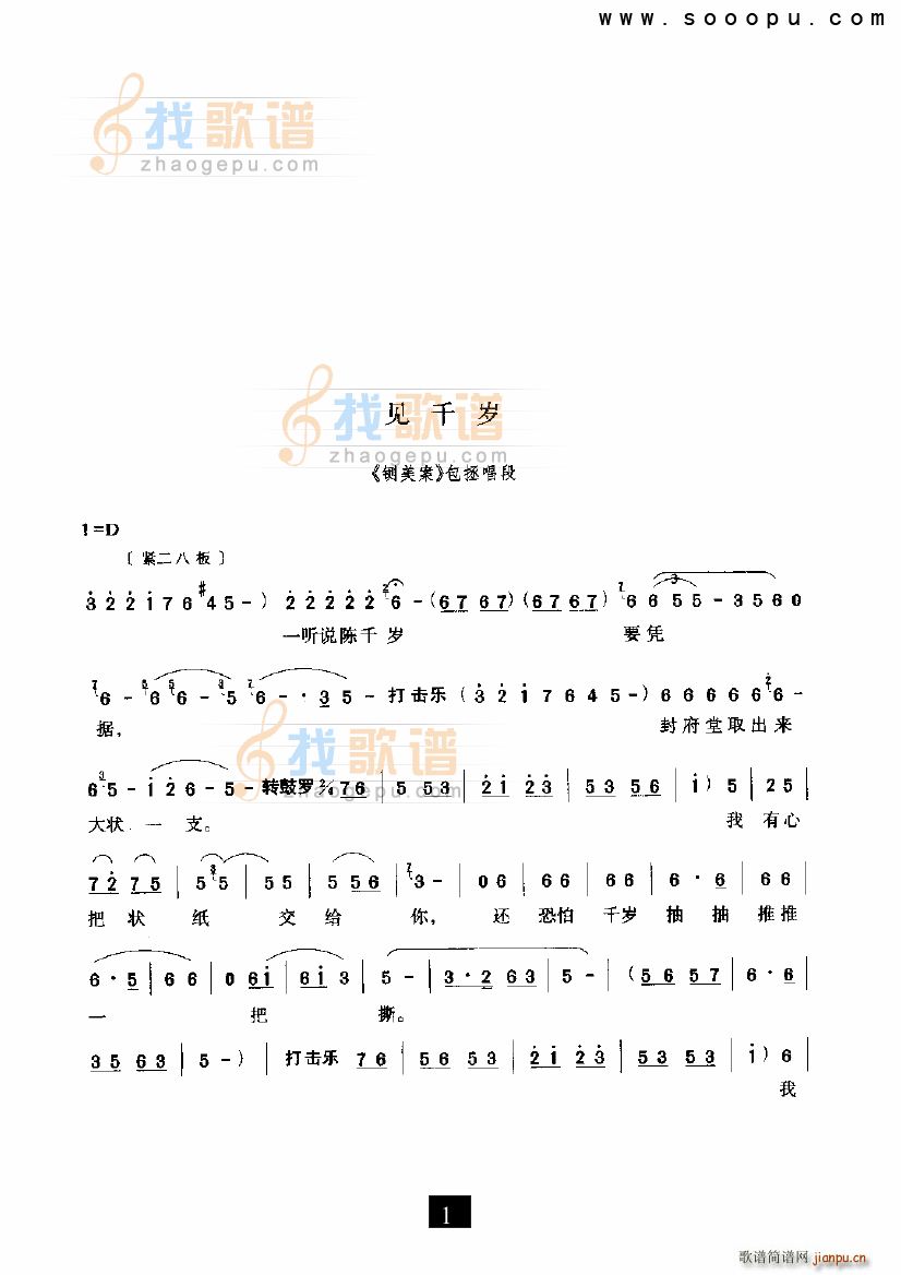 Ҋ(ji��n)ǧ�q ����� ԥ��(ԥ�����V)1