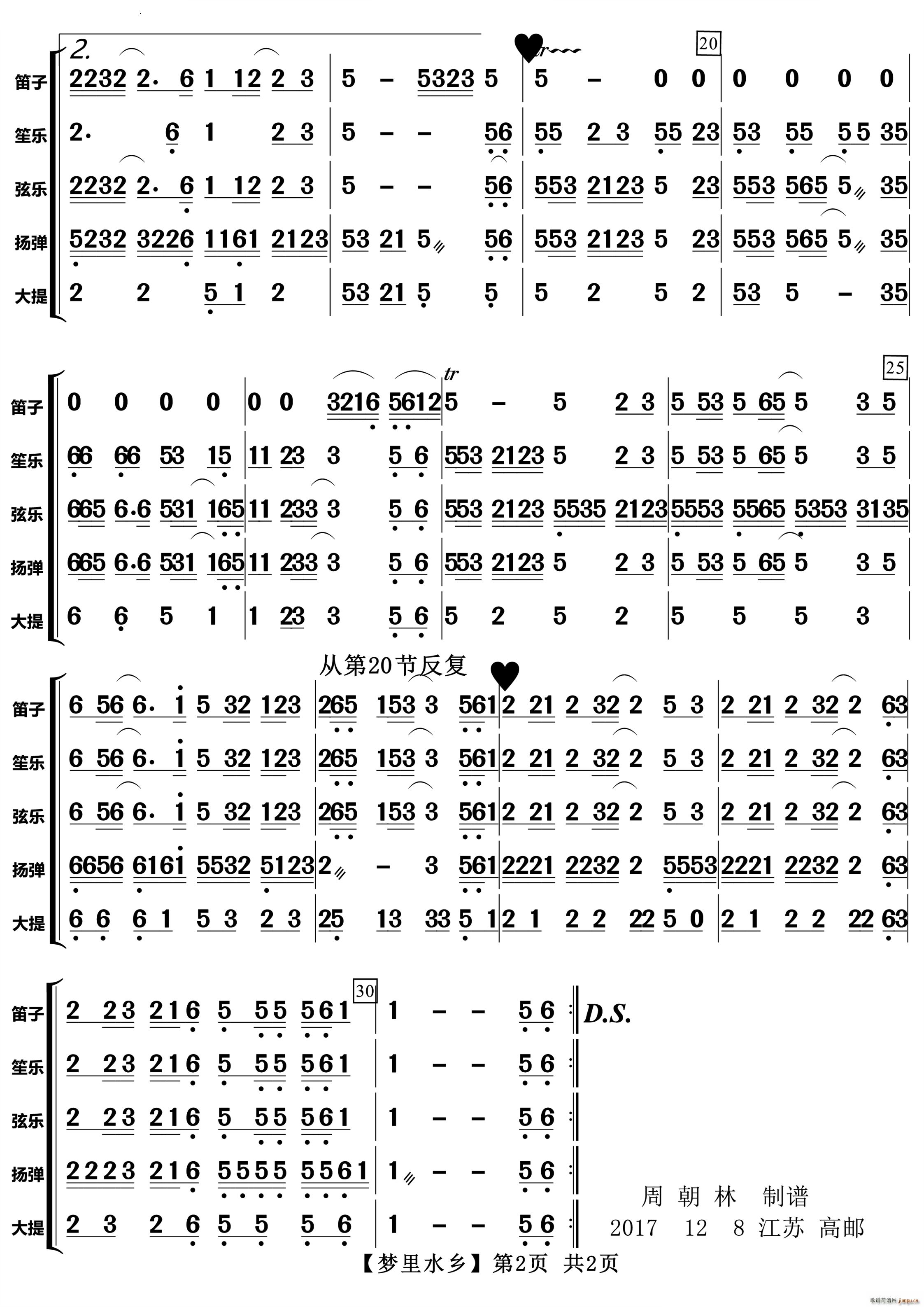 ��(m��ng)��ˮ�l��(l�� )����(���V)3