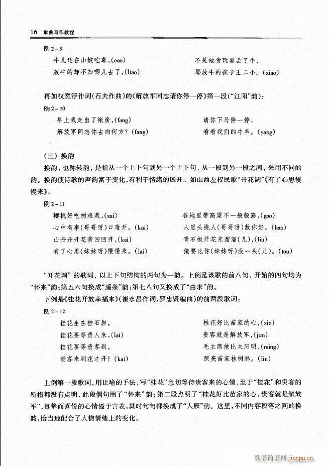 ������(xi��)���̳� ǰ��Ŀ�1 60(ʮ�ּ�����)21