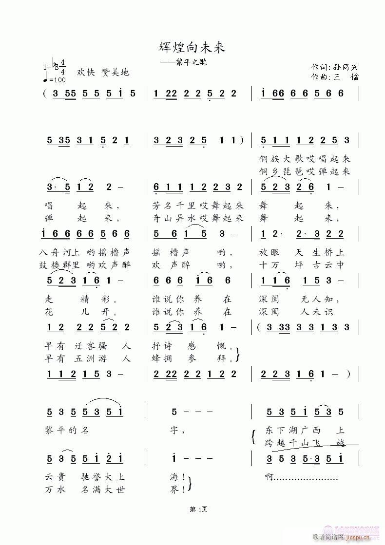 �x����δ��(l��i)(���ָ��V)1