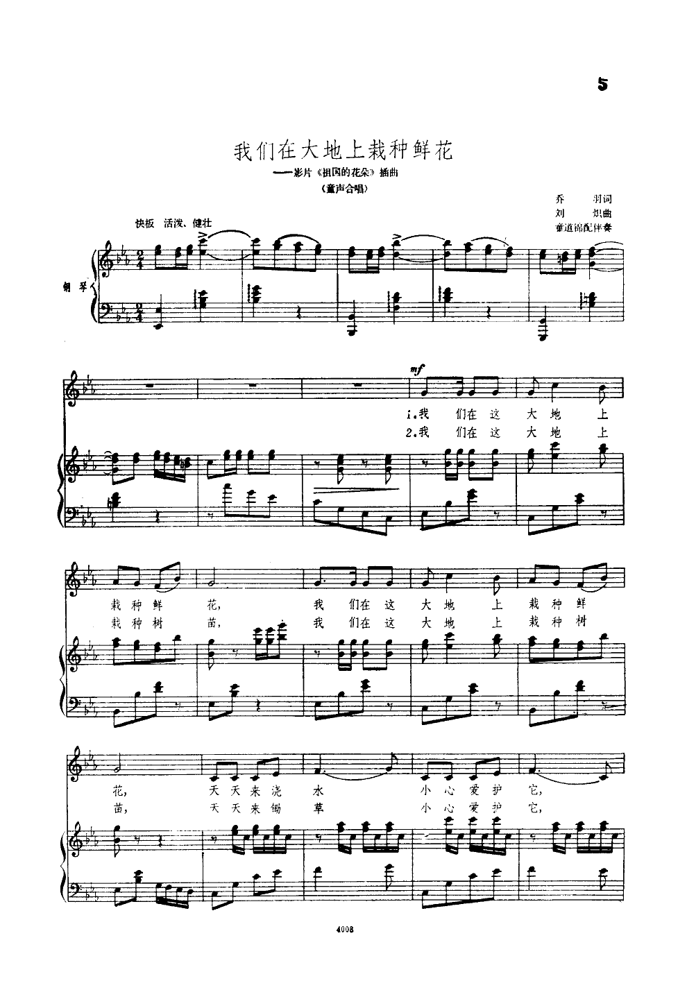 �҂��ڴ�����ԷN�r��(����V)1