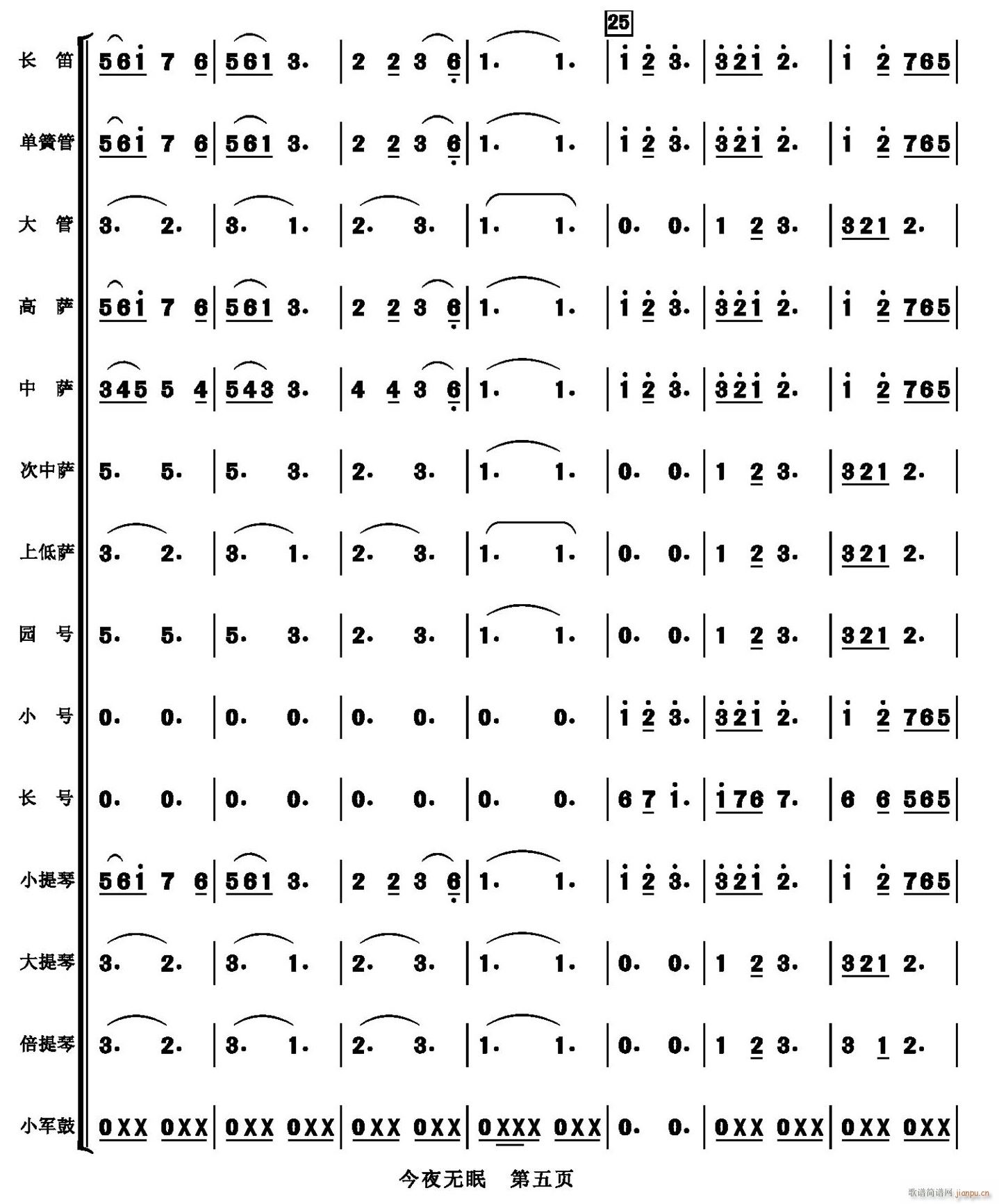 ��ҹ�o(w��)�� 05(���V)1