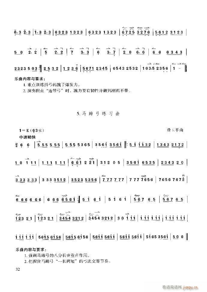 ��������̳� �����c����ǰ��1 60(ʮ�ּ�����)38