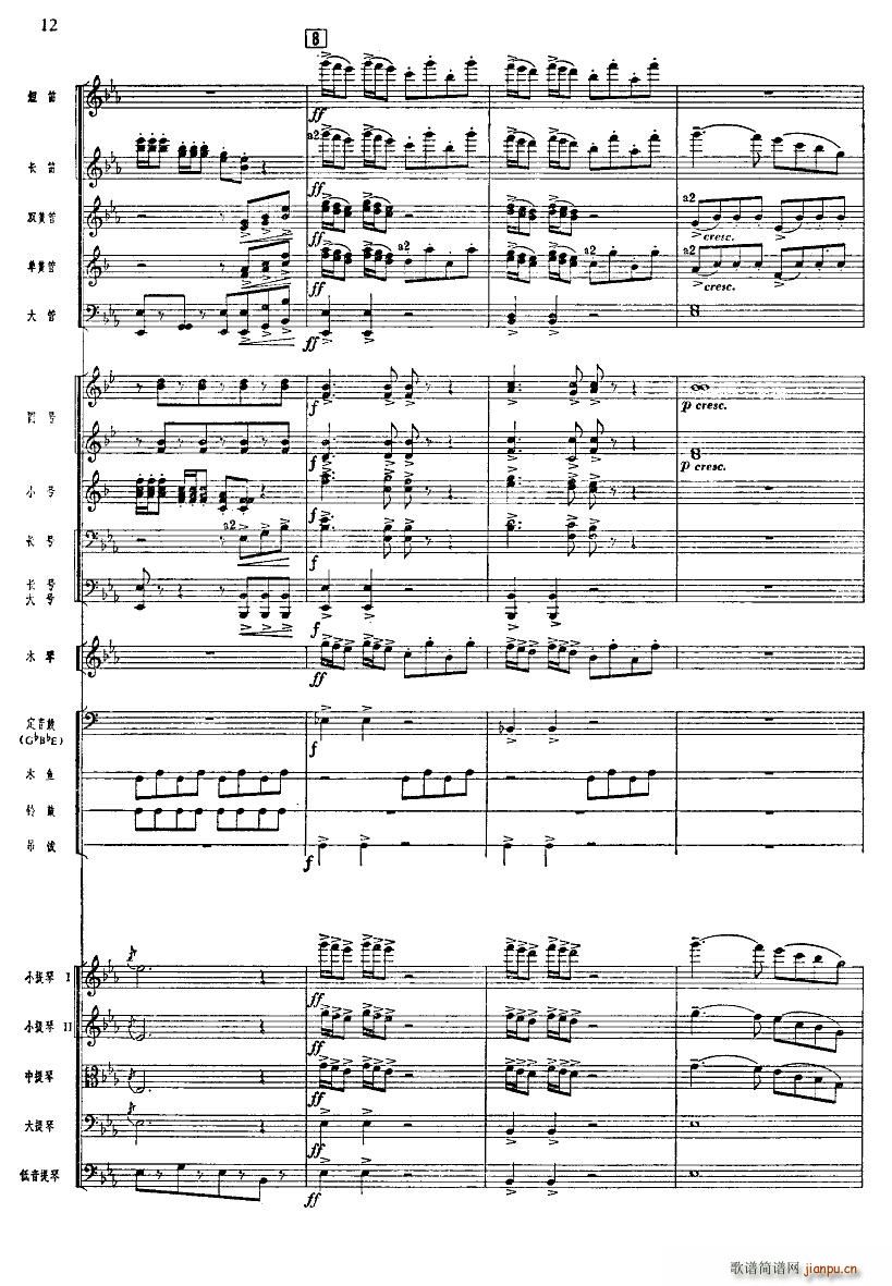 ����ϲӍ��߅կ ���Ҙ�(l�� )�(���V)12