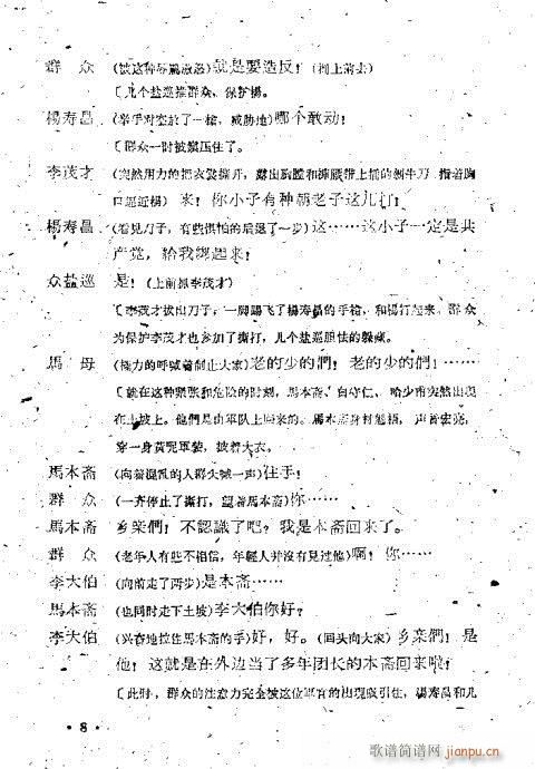 ĸ��Ӣ��(���ָ��V)8