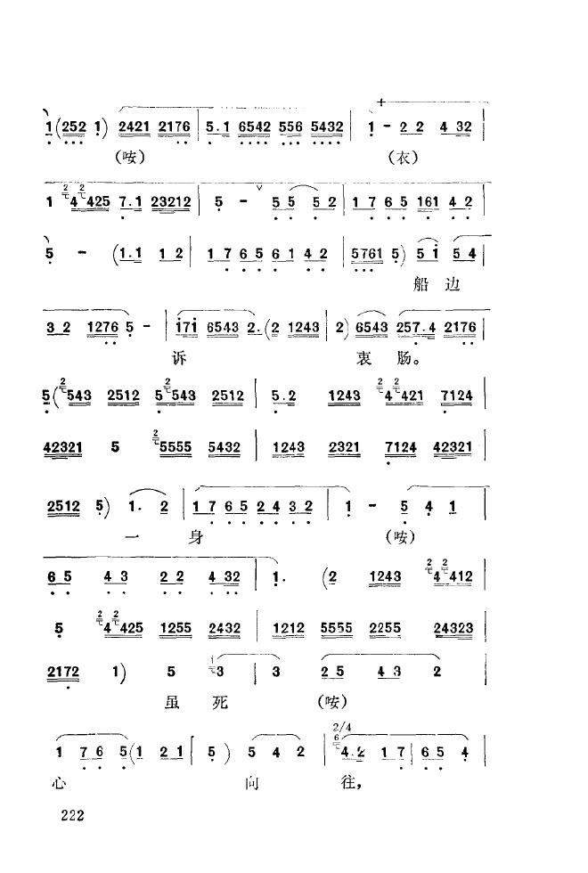 ��ǻ����(l�� )����\� 201 250(ʮ�ּ�����)28