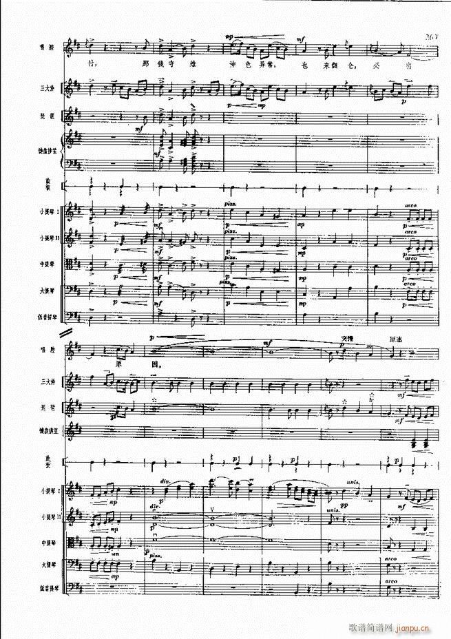 �����F������ ���� 241 300(�������V)29