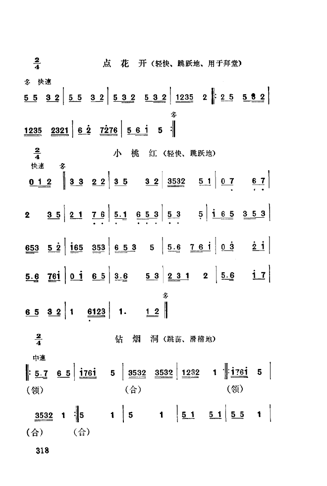 ��ǻ����(l�� )����\� 301 350(ʮ�ּ�����)23