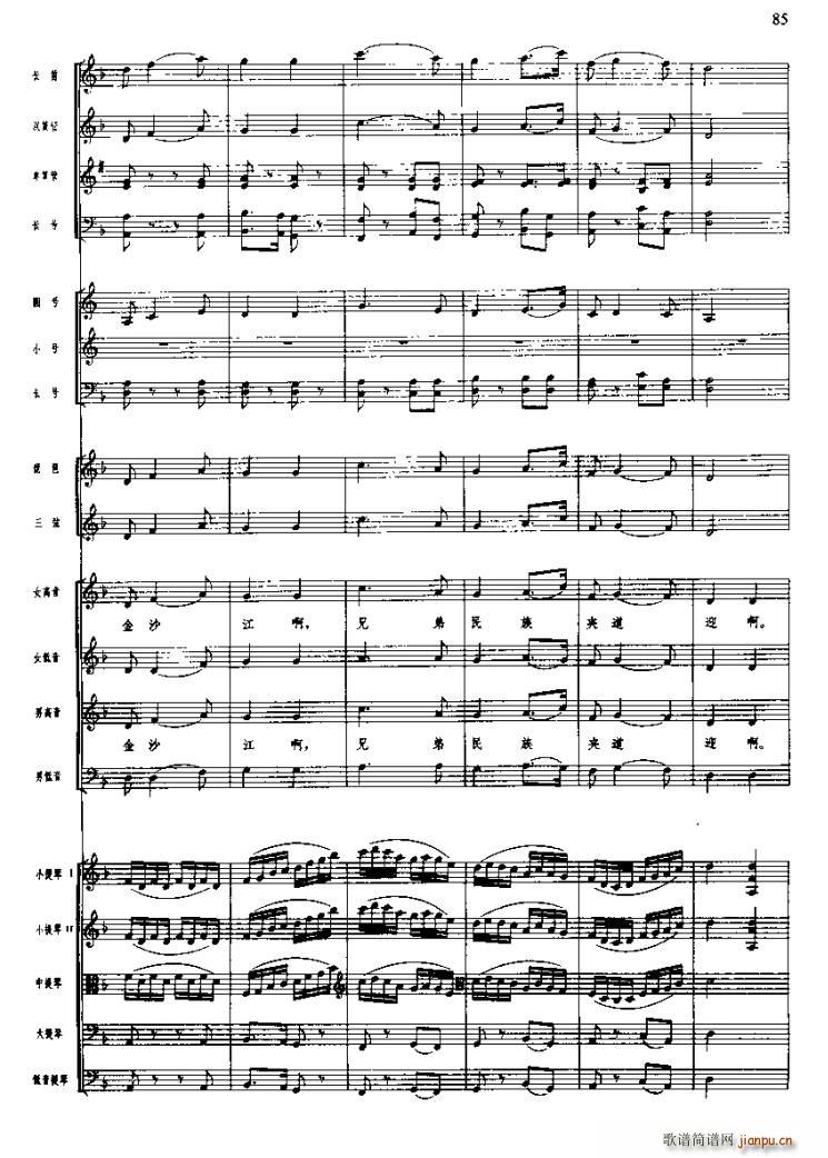 �L(ch��ng)���M�������wԽ��ɺ�(ʮ�ּ�����)16