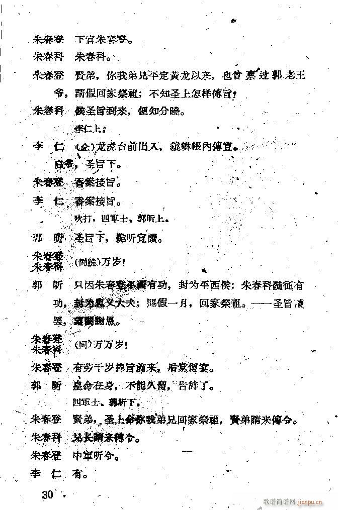 ���� ���ӛ �̳����ݳ���(�������V)30