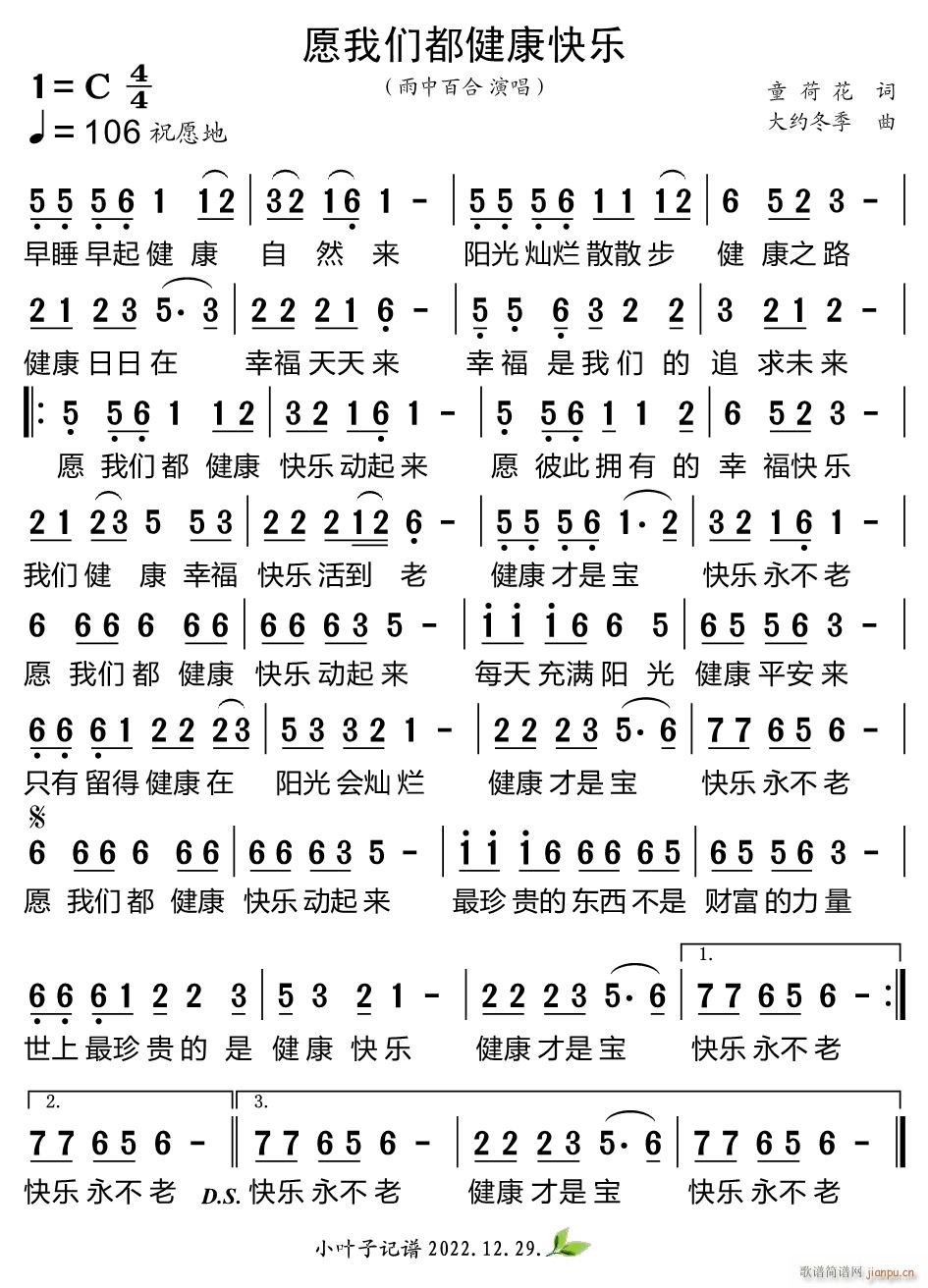 Ը�҂��������옷(l�� )(���ָ��V)1