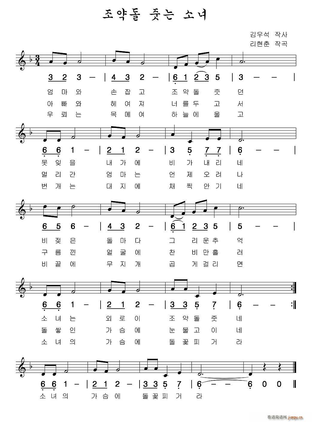 ��ʯ������Ů(���ָ��V)1