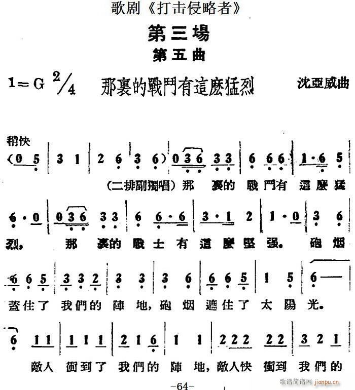 �脡 ��������� ȫ��֮������(ch��ng) ����đ����@ô����(ʮ�ּ�����)1