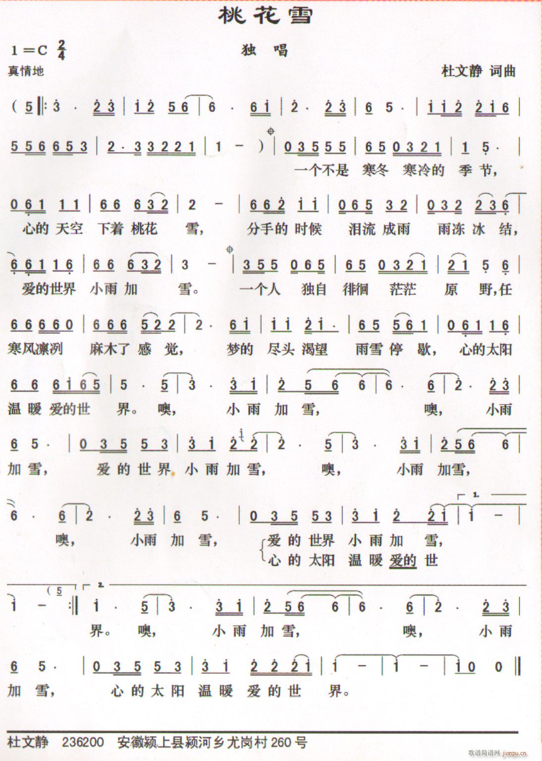 �һ�ѩ(���ָ��V)1