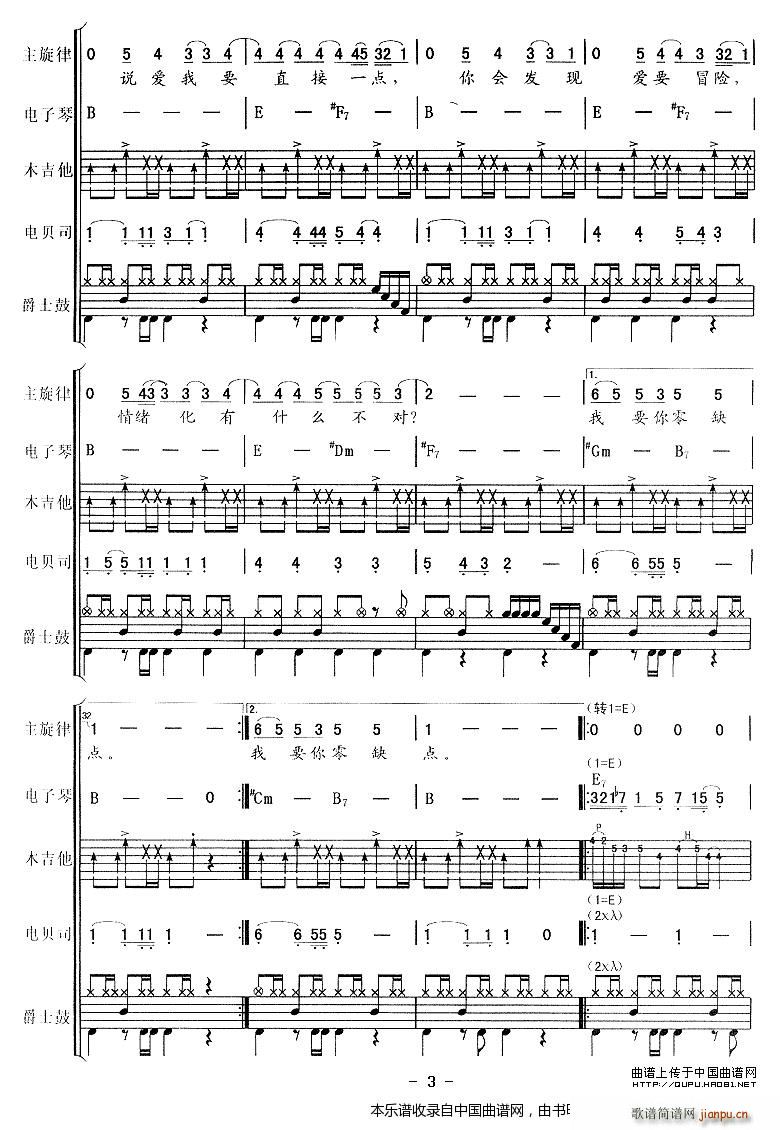 ��ȱ�c(di��n) ��(l�� )� ��(l�� )���V(���V)3