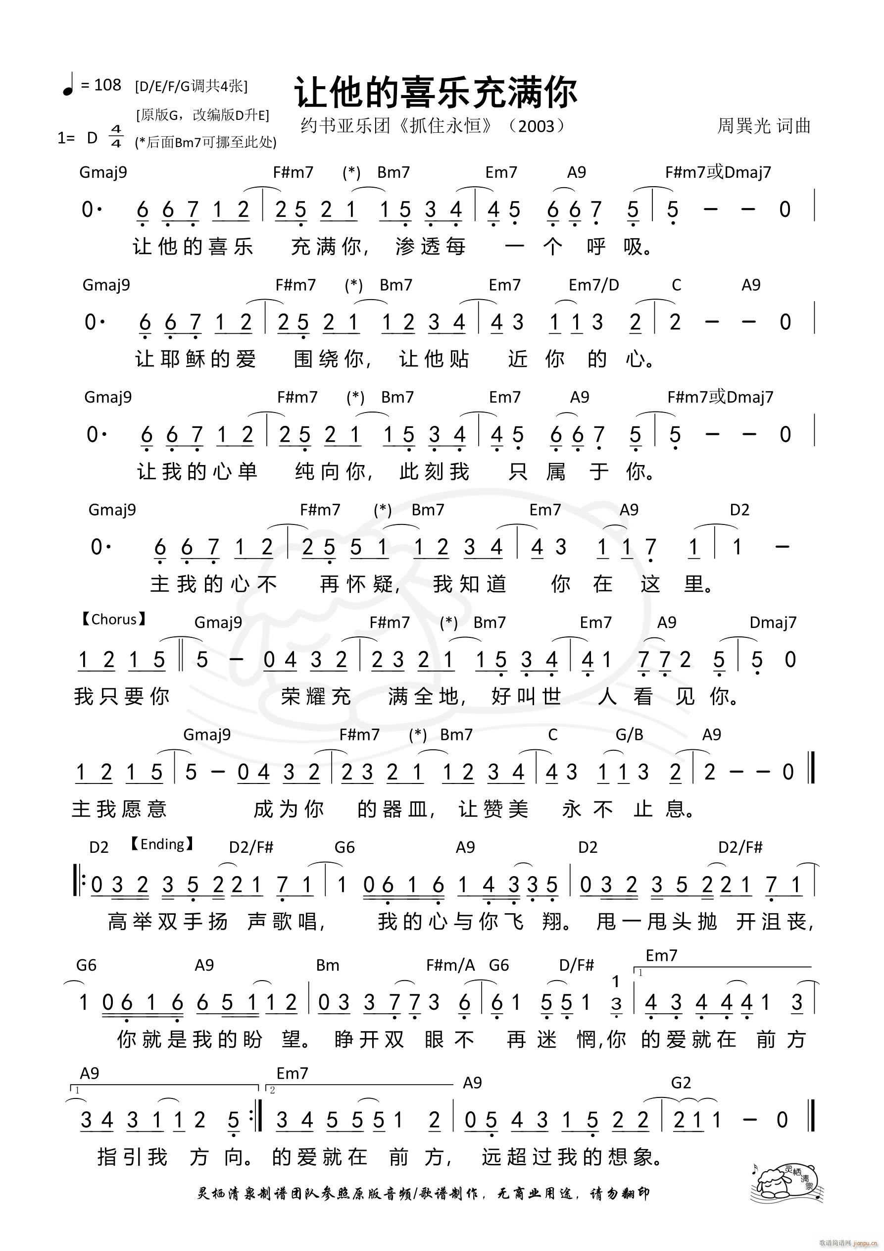 ׌����ϲ��(l�� )��M(m��n)�� D�{(ʮ�ּ�����)1