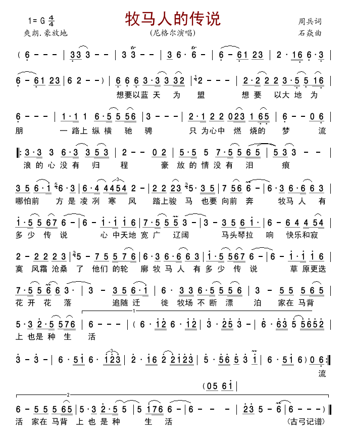 ���R�˵Ă��f(shu��)(���ָ��V)1