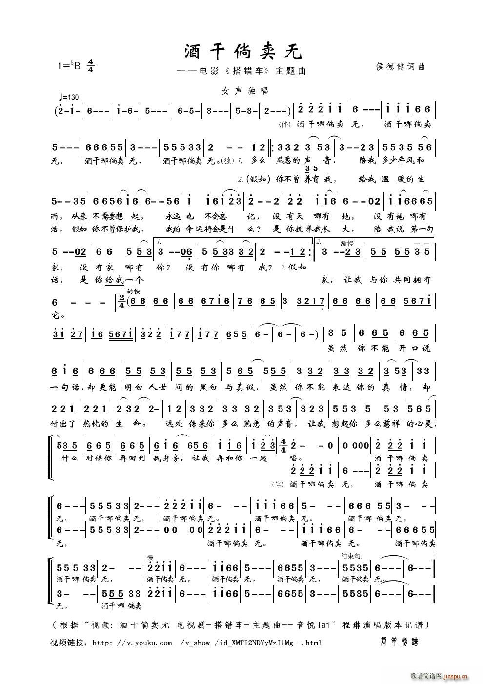 �Ƹ����u(m��i)�o(w��) ҕ�l �Ƹ����u(m��i)�o(w��) �ҕ�� ���e܇(ch��) ���}�� ����Tai ��(ʮ�ּ�����)1