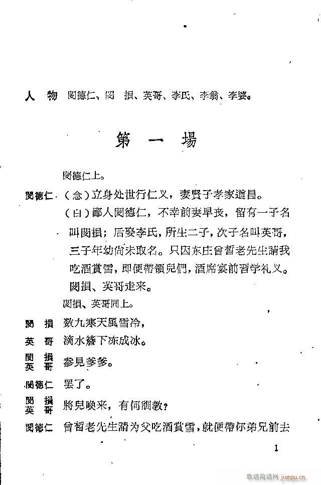 �ӱ����� �J��ӛ(���ָ��V)1