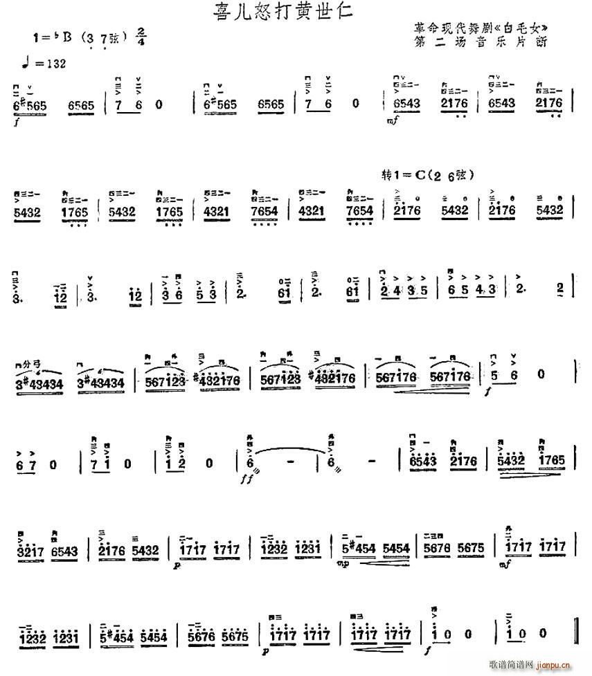 ϲ��ŭ���S���� �脡 ��ëŮ �ڶ���(ch��ng)����(l�� )Ƭ��(ʮ�ּ�����)1