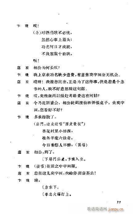 �����������ݳ������xĿ�ǰ��1-20(�������V)17