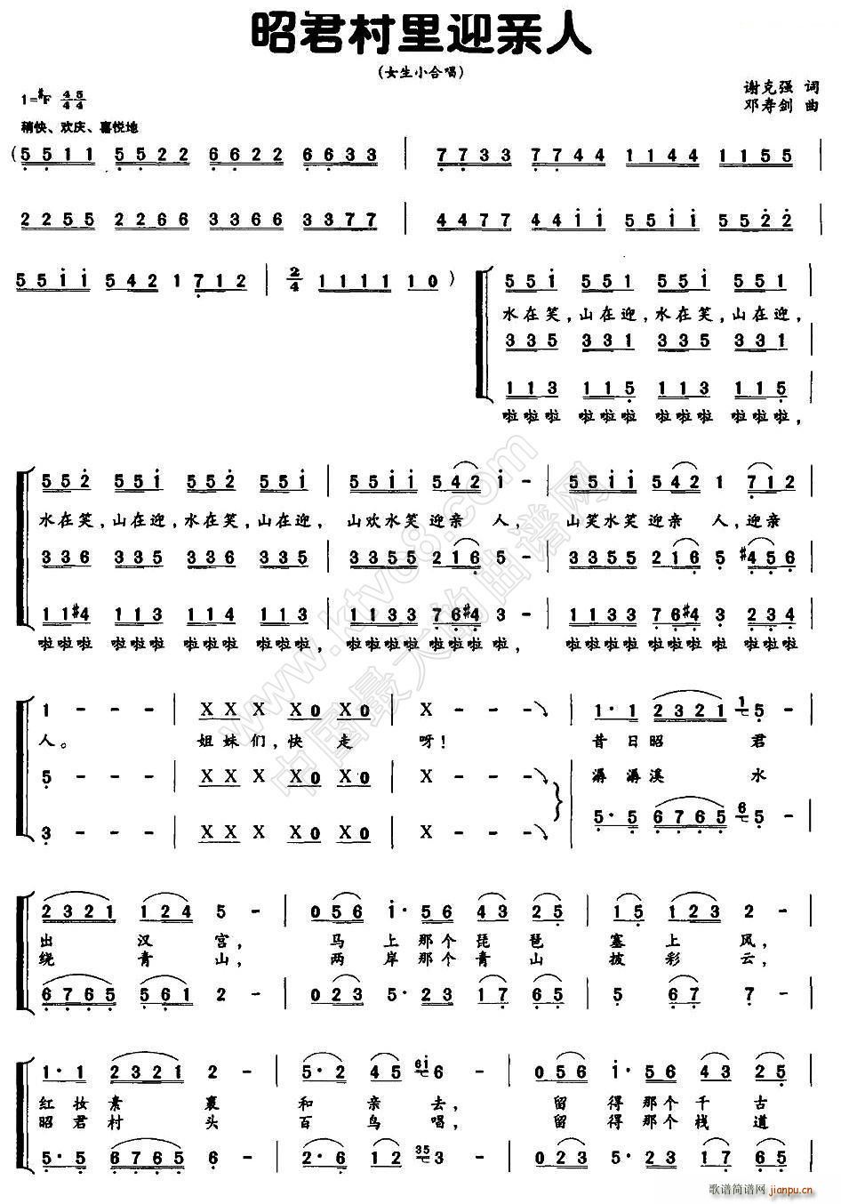 �Ѿ�����ӭ�H�� ŮС�ϳ�(�ϳ��V)1