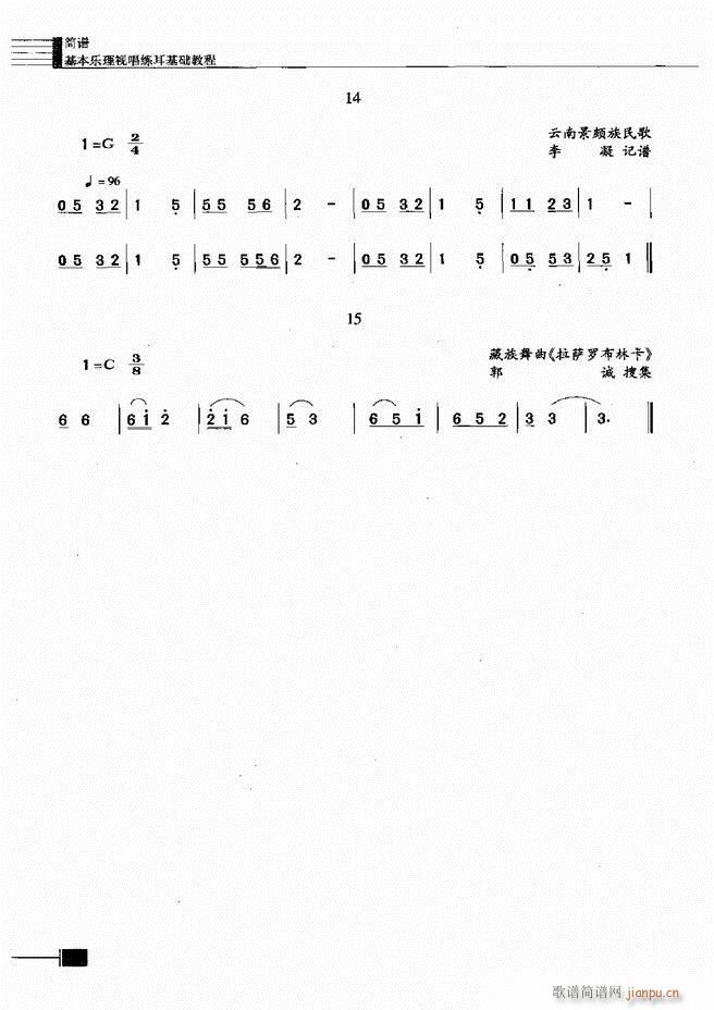 ������(l�� )��ҕ���������A�̳�121 180(ʮ�ּ�����)44