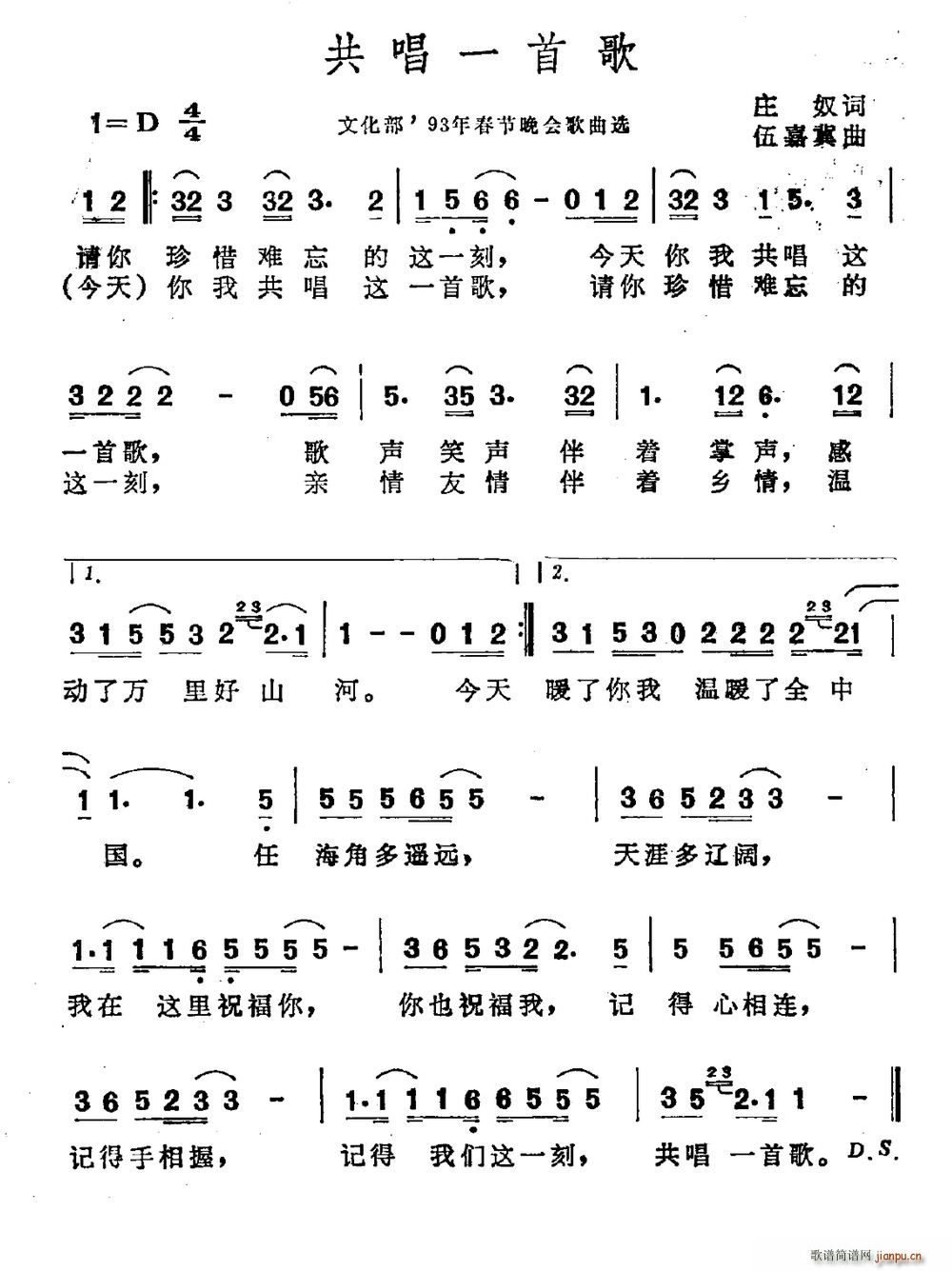 ����һ�׸�(���ָ��V)1