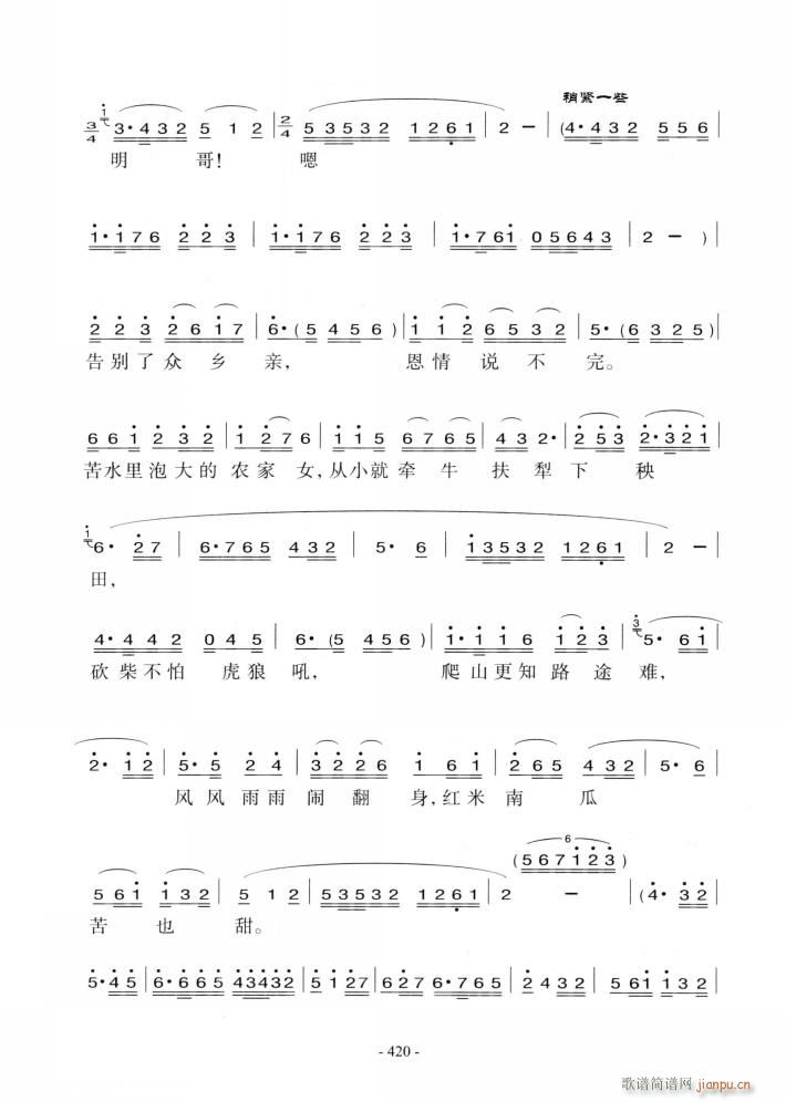 �脡 �h��Ů�� �x��7��(ʮ�ּ�����)22