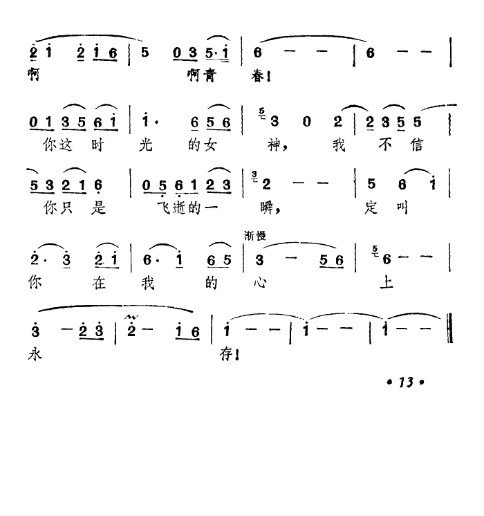 �r(sh��)���Ů��(���ָ��V)3