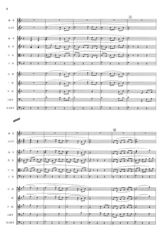 ���֮��8(���V)1