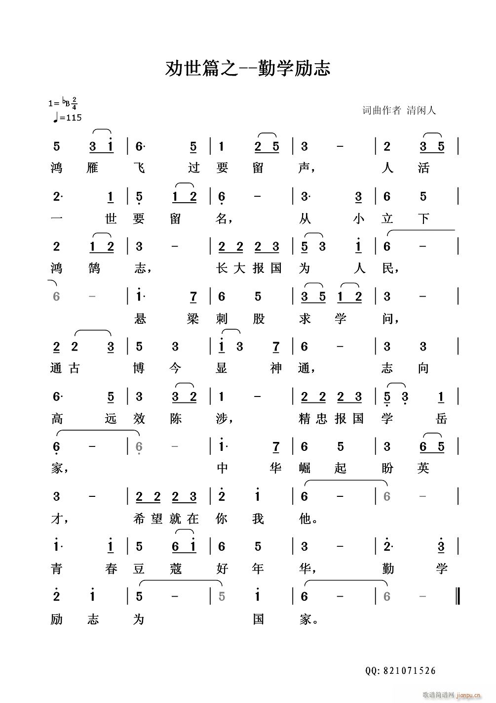 ����ƪ֮ �ڌW(xu��)��־(���ָ��V)1